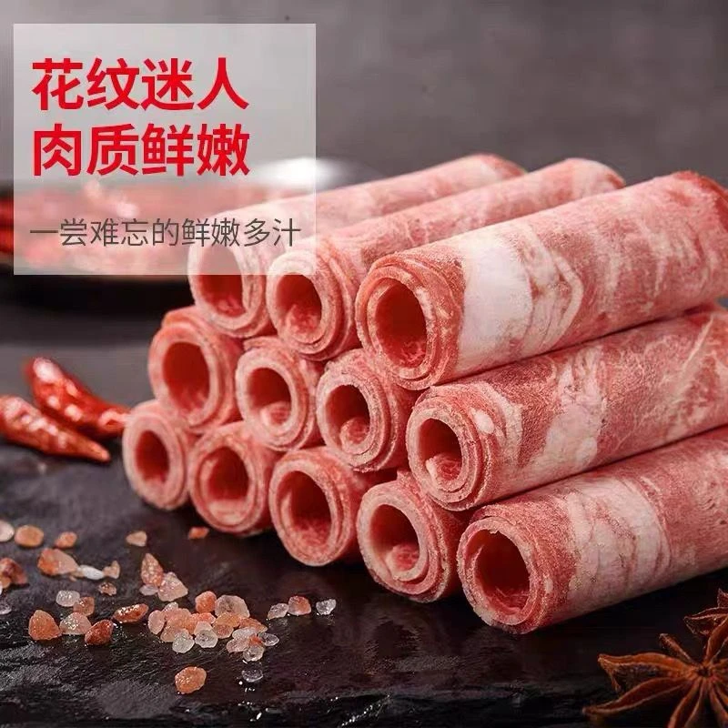 新鲜鲜嫩雪花肥牛卷4斤发货小肥牛卷涮火锅食材冷冻片生冷冻1斤
