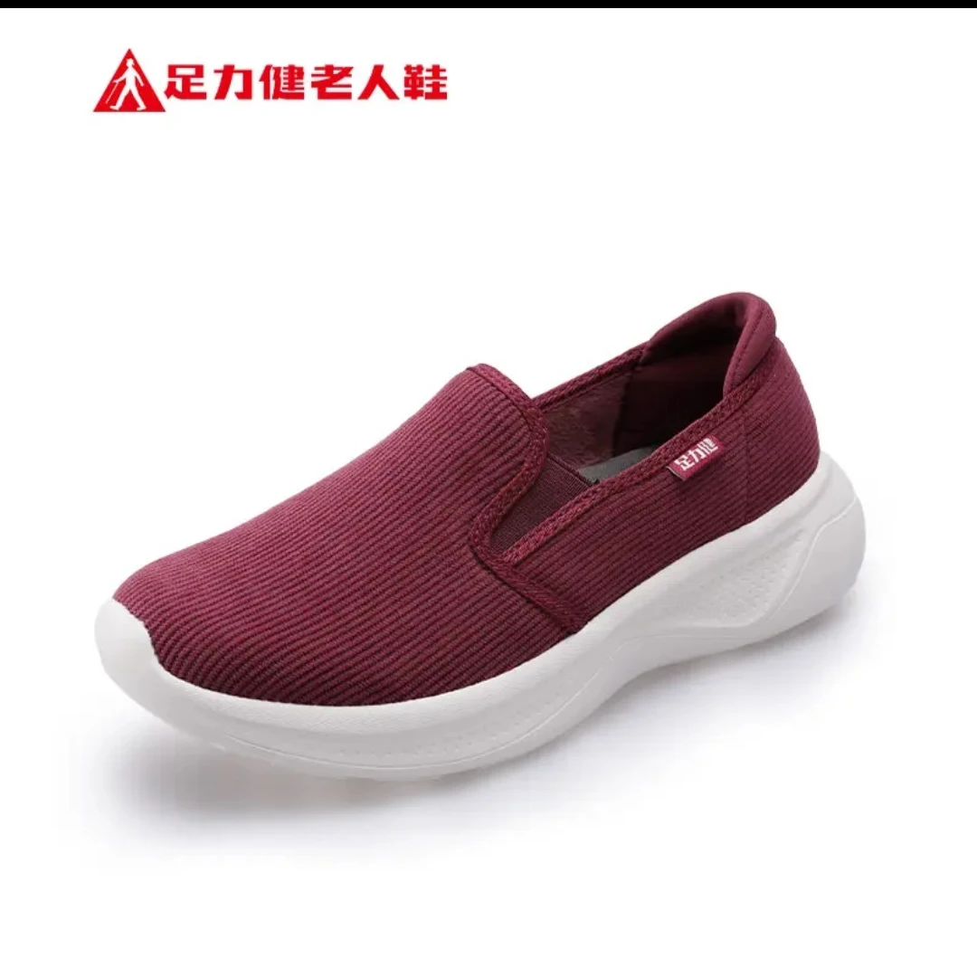 (加大一码拍 无鞋盒)足力健新款加绒保暖( 爸 /妈鞋2431103A )