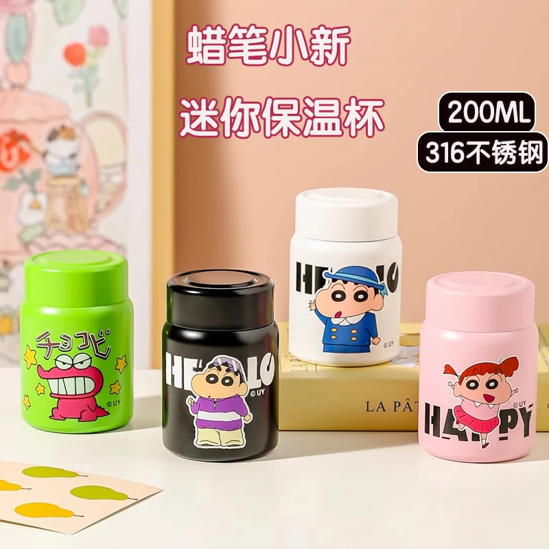 奇怡蜡笔小新保温杯女生便携200ml不锈钢水杯子迷你小巧随身杯子