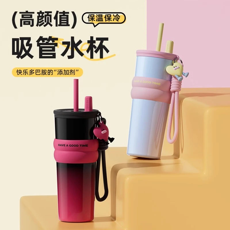 奇怡保冷冰霸杯女士高颜值保温杯大容量车载水杯带吸管杯子咖啡杯