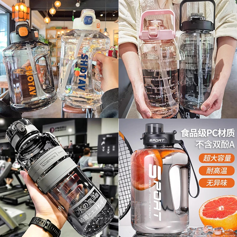 【奇怡大吨吨桶】男女大容量1000ml塑料杯吸管水杯运动健身吨吨桶