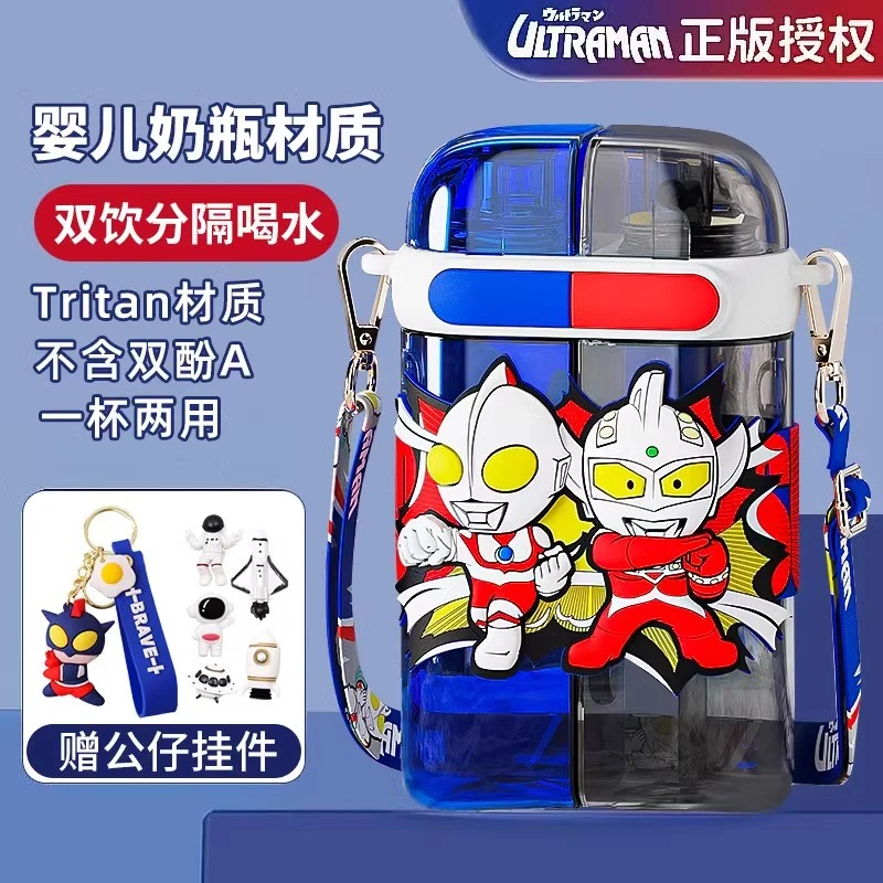奇怡奥特曼儿童水杯幼儿园小学生上学专用双饮吸管杯子大容量水壶