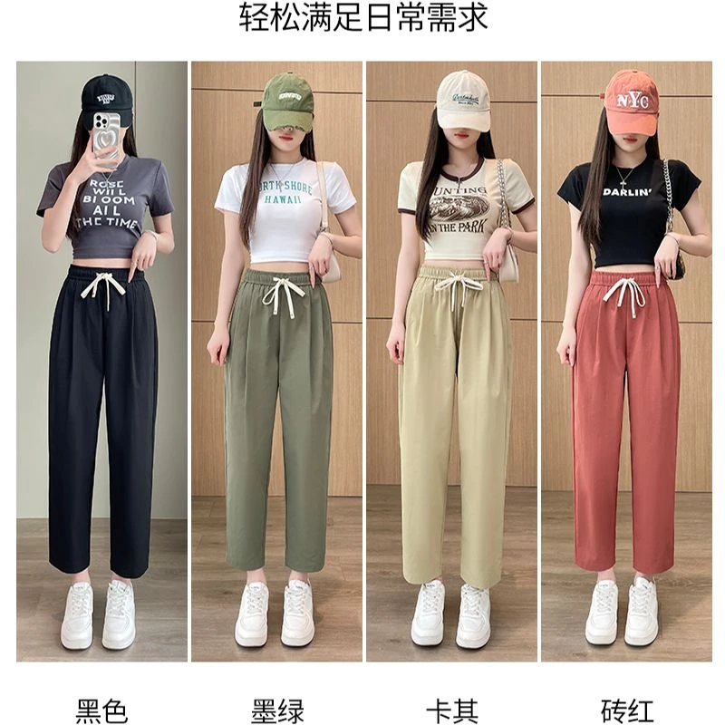 可卷边斩男风清爽速干哈伦裤 小个子高腰垂感显瘦休闲裤夏季薄款