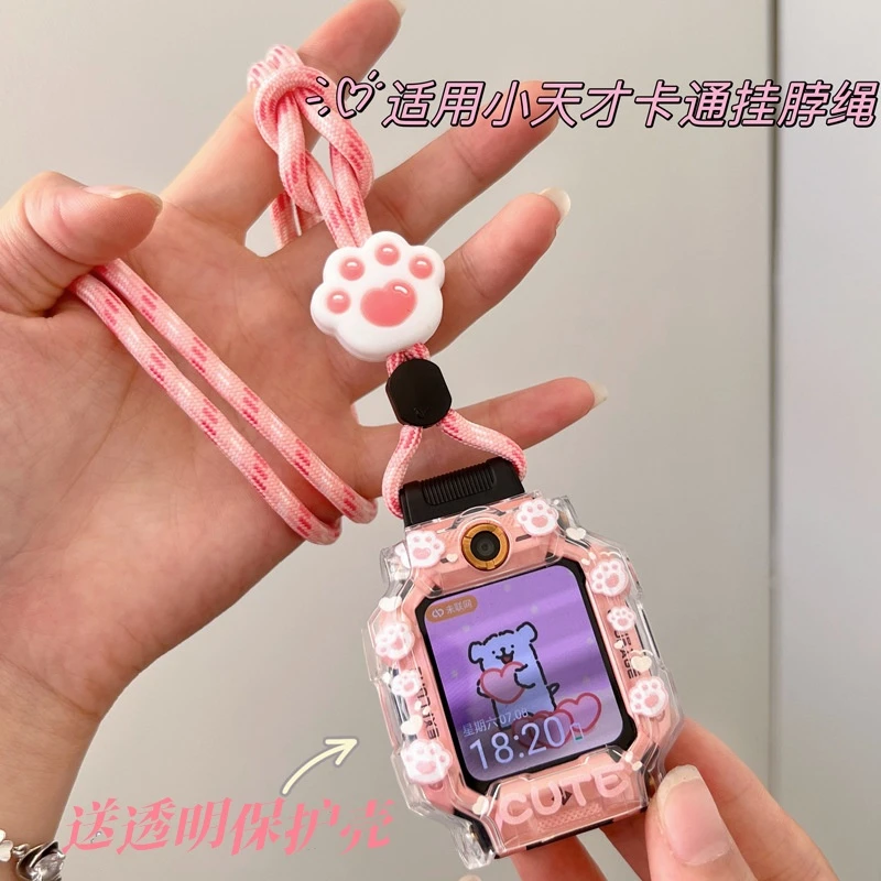 适用小天才电话手表表带Z9Z8Z7Z6Z5卡通挂脖绳q1aZ2SZ3DQ1CQ1AY05