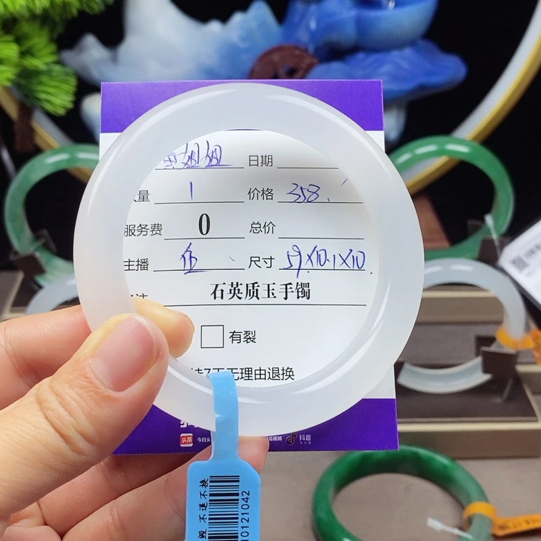 【闪购商品】石英质玉手镯未镶嵌黄*姐