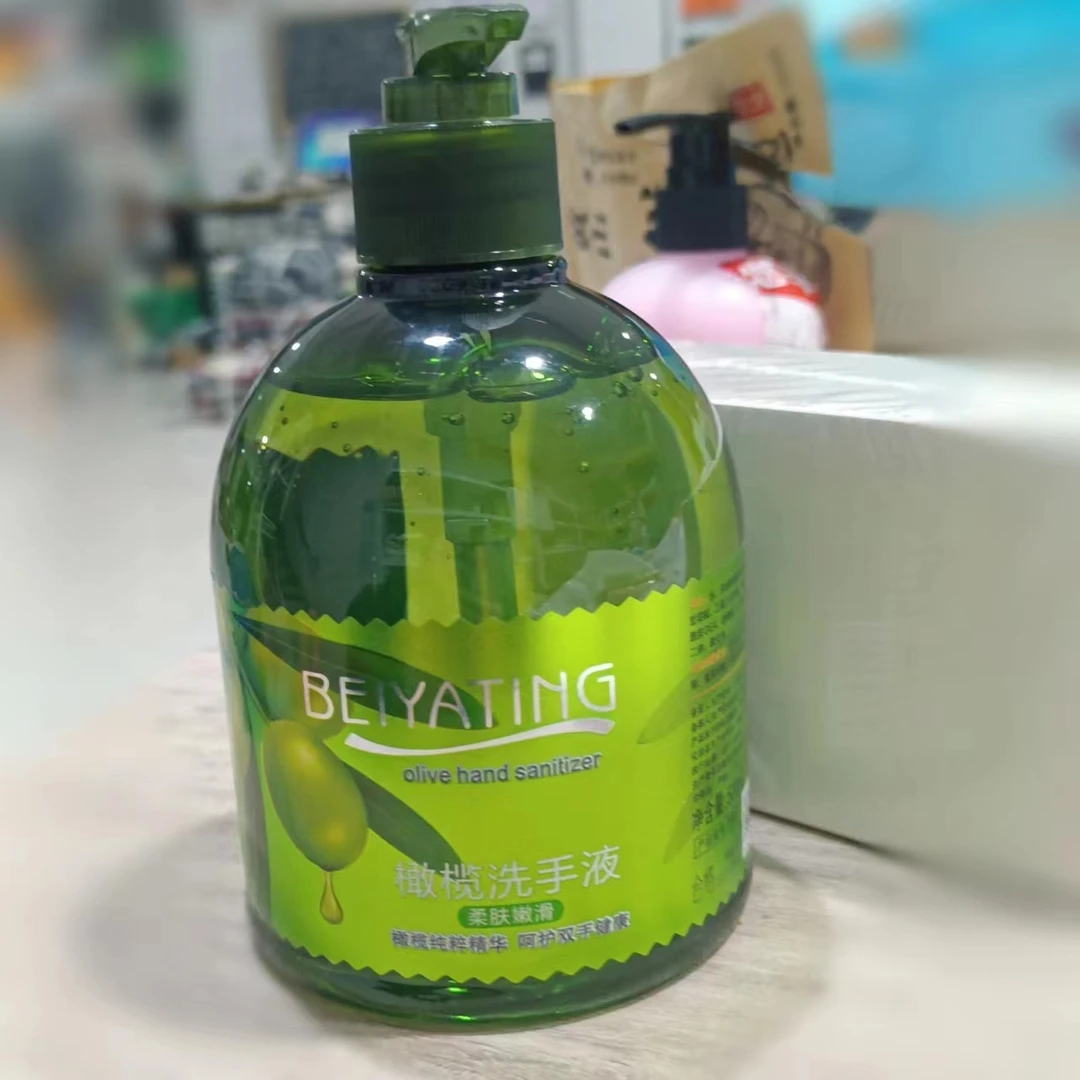 贝雅婷橄榄洗手液
