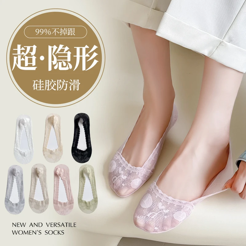 蕾丝船袜不掉跟女袜子船袜短袜丝袜吸汗透气隐形春夏隐形袜防臭