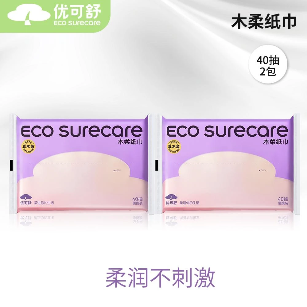 木柔纸40抽*2包