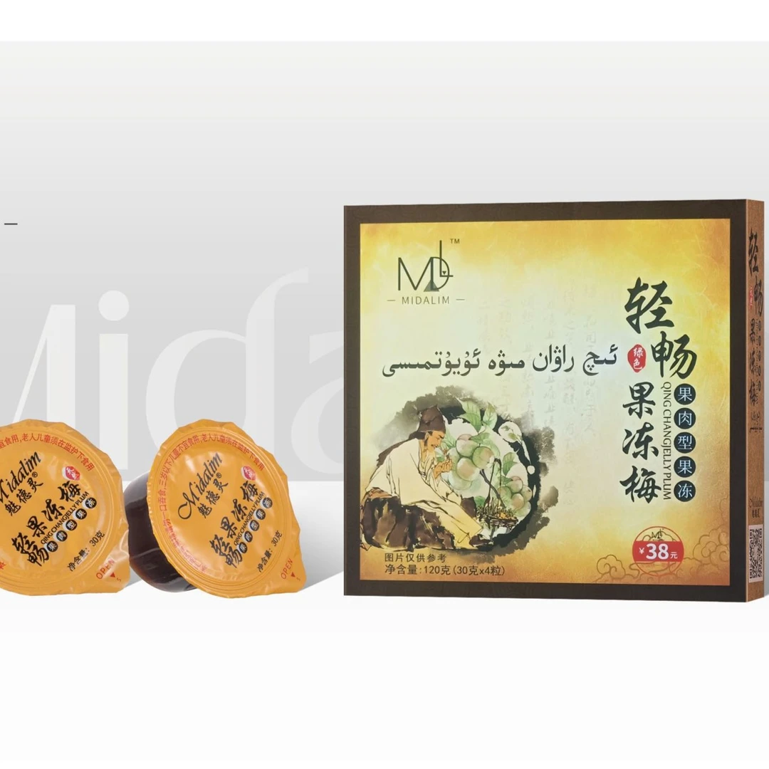 Midalim 试装 轻畅美味果冻梅 小盒