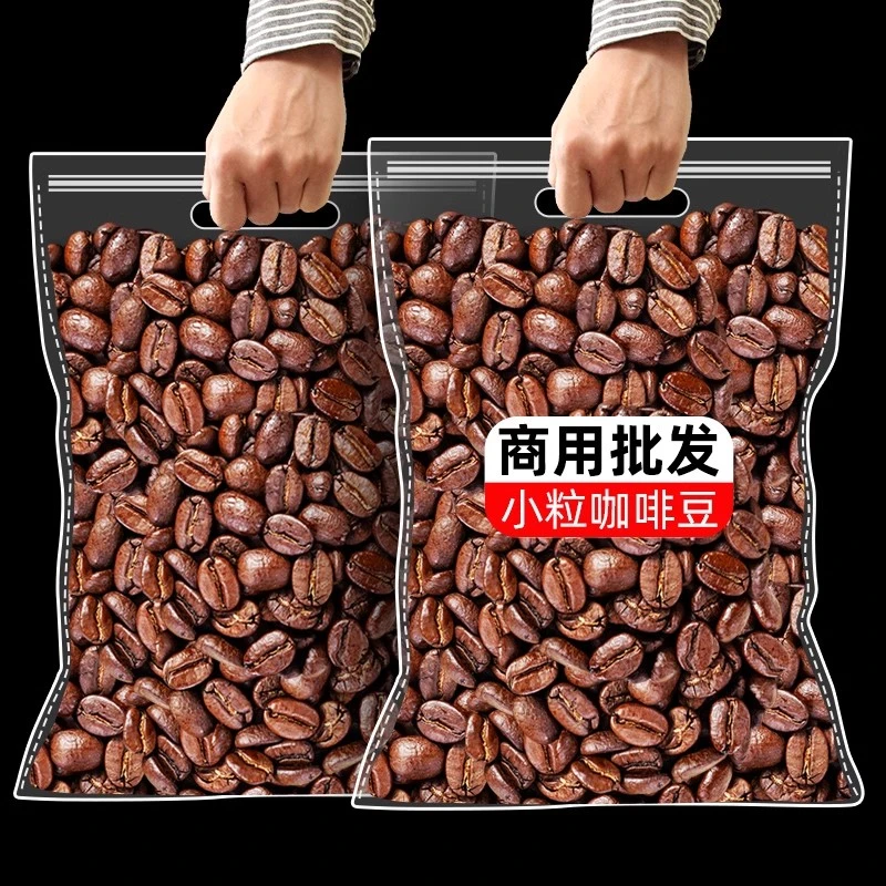 农科院云南小粒咖啡豆阿拉比卡意式美式现磨特浓黑咖啡粉浓缩商用