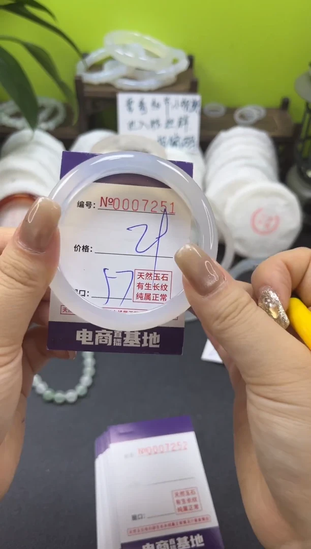 【闪购商品】玛瑙/玉髓手镯未镶嵌7251