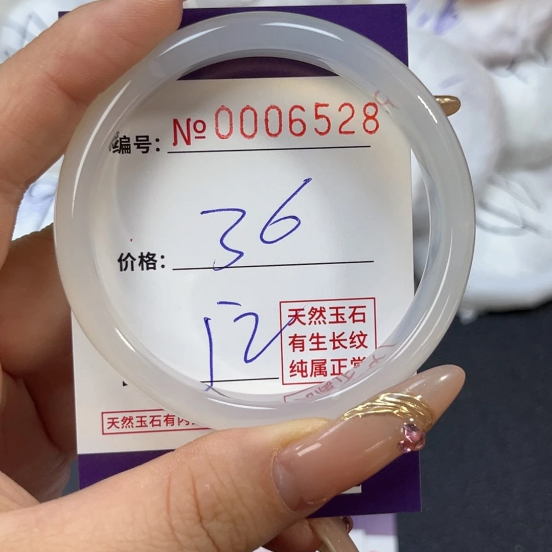 玛瑙/玉髓手镯未镶嵌6528