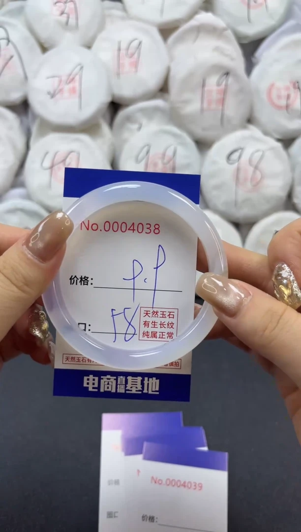 【闪购商品】玛瑙/玉髓手镯未镶嵌4038