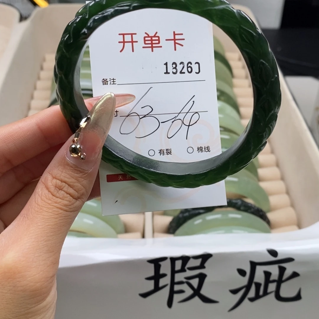 蛇纹石玉手镯未镶嵌