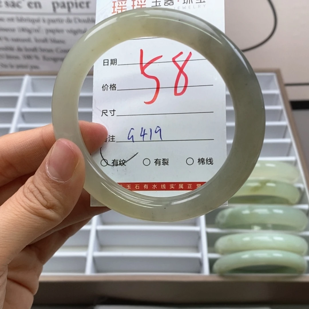 【闪购商品】岫玉手镯未镶嵌