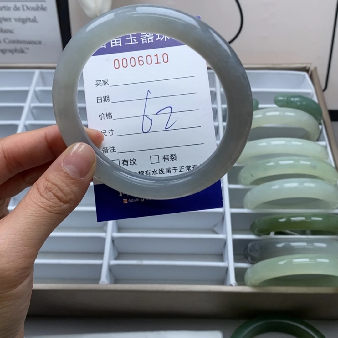 【闪购商品】岫玉手镯未镶嵌