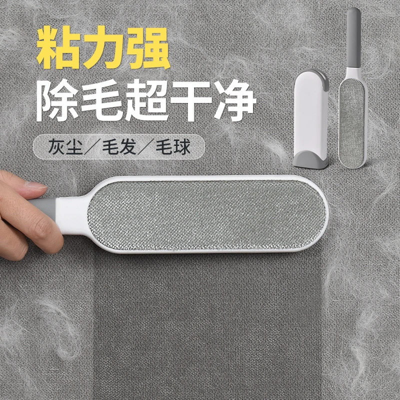 推拉收纳静电除毛刷强力除毛猫爪毛发不伤衣物猫咪清洁宠物粘毛器