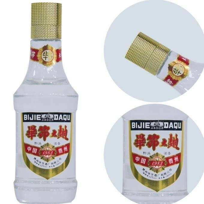 bijie/毕节毕节大曲52度 100ml小酒52度100