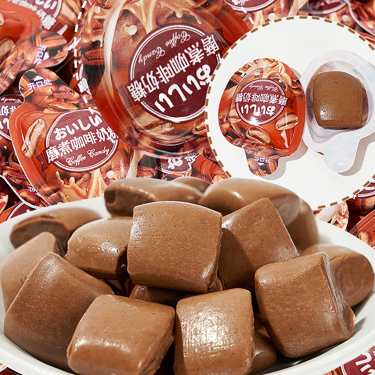 网红3D咖啡奶糖特香浓软糖果解馋小零食开车上课加班便携带推荐