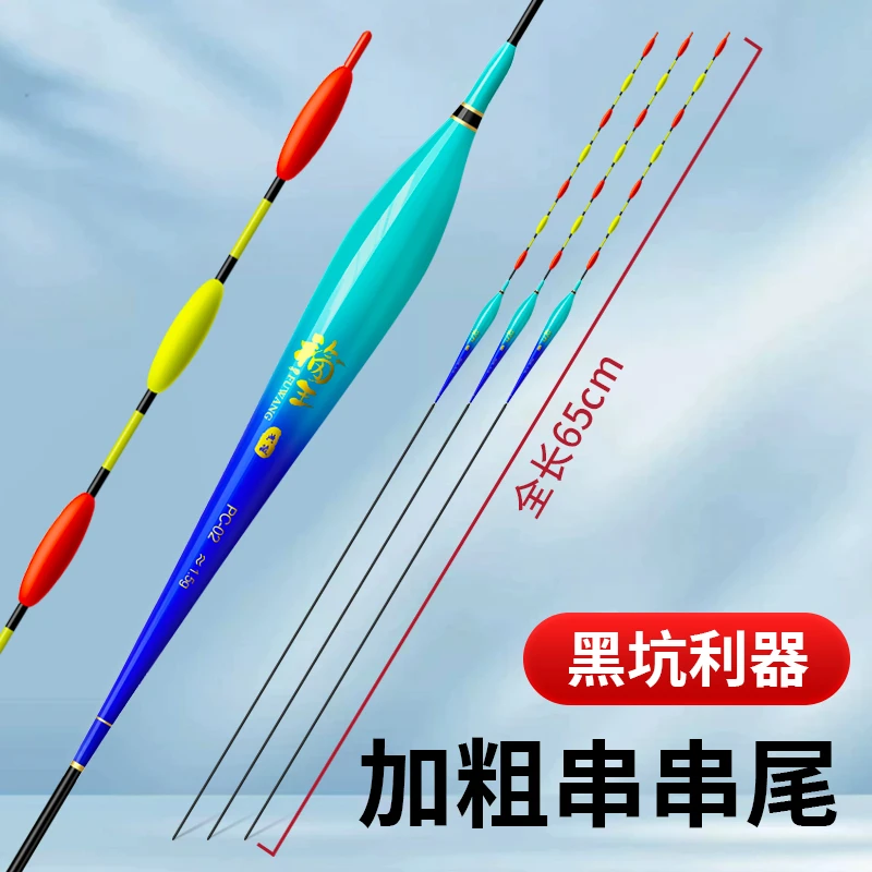 黑坑跑铅漂醒目加粗串串漂尾青鱼大物漂滑铅飞铅钓鱼浮漂自立无铅
