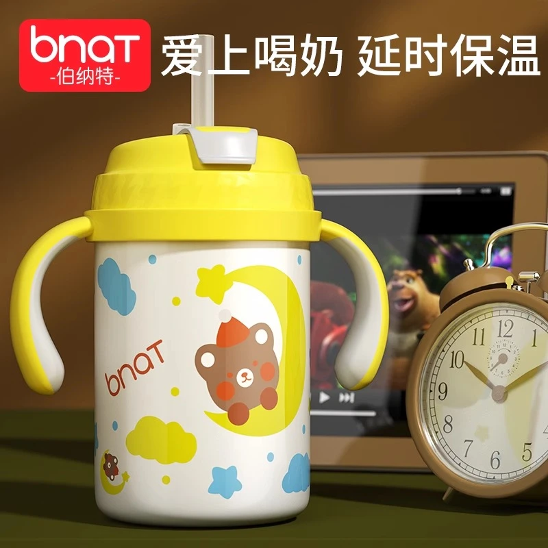 儿童保温吸管杯宝宝水杯直饮喝奶杯带刻度牛奶杯子316食品级家用