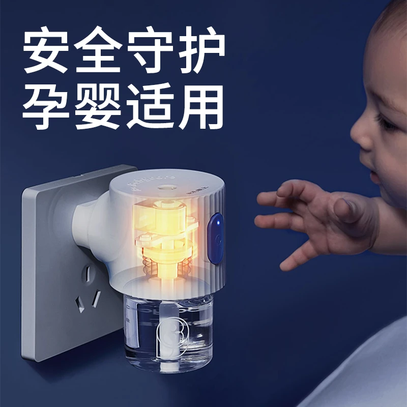 婴儿洗衣液新生宝宝孕妇专用内衣裤除菌酵素氨基酸皂液驱蚊液