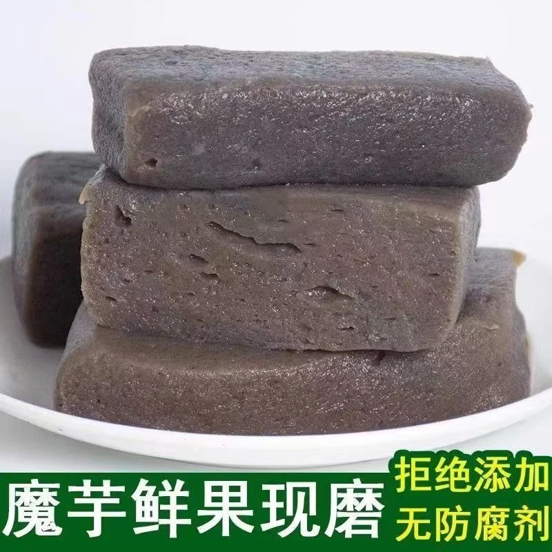 新鲜魔芋豆腐四川平武羌族传统现磨手工魔芋豆腐2斤现磨现发