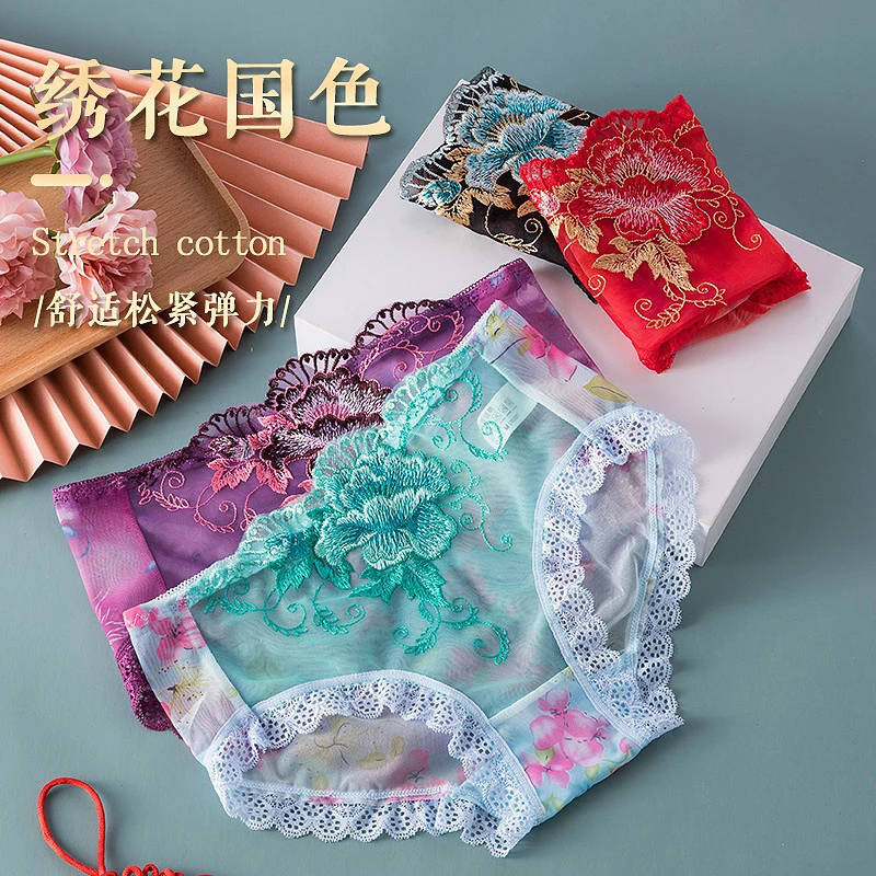 内裤女款刺绣薄款网纱无痕女性感蕾丝舒适透气棉裆时尚女士三角裤