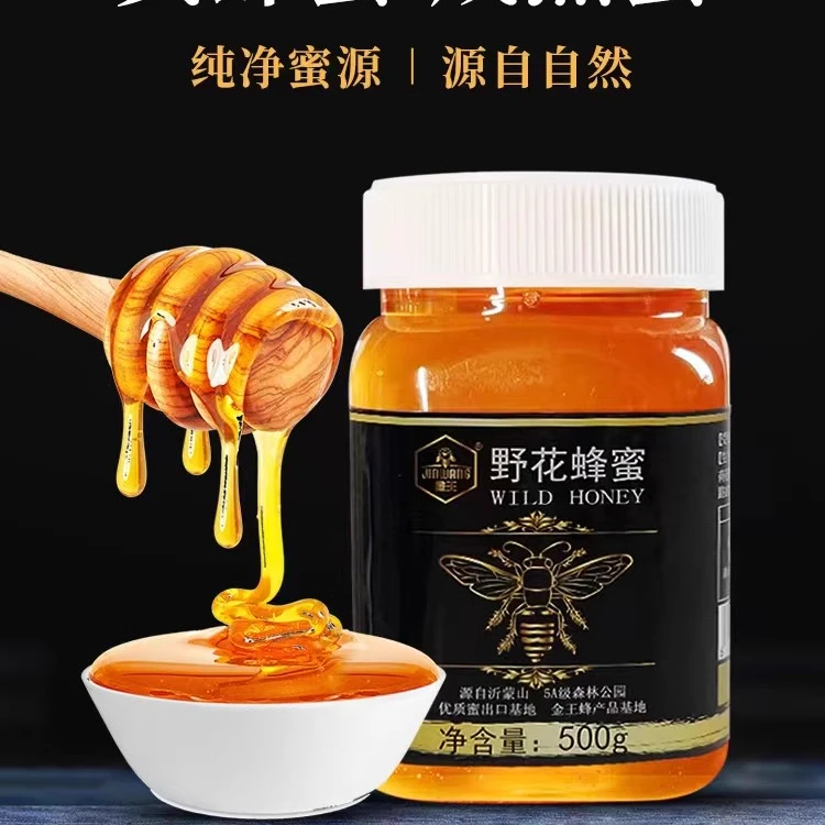金王野花蜂蜜250g真蜜口感好品质纯正