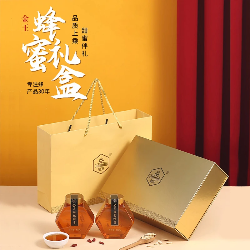 金王蜂蜜礼盒装中秋送礼送长辈高档礼盒多口味选择