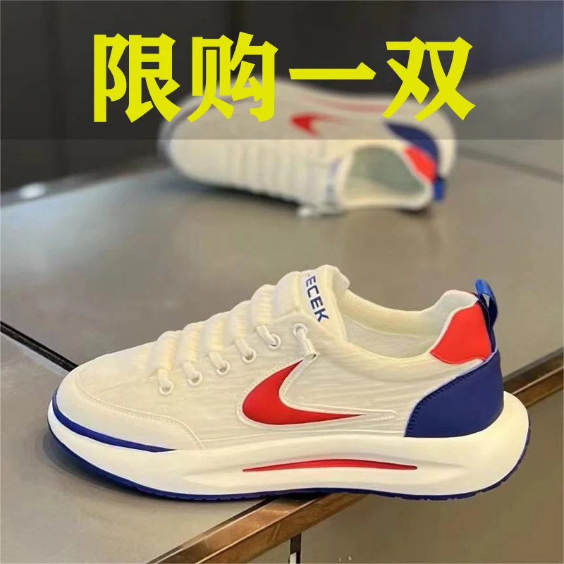 2023秋冬新款透气休闲阿甘鞋百搭男鞋男士运动潮流白色时尚潮鞋