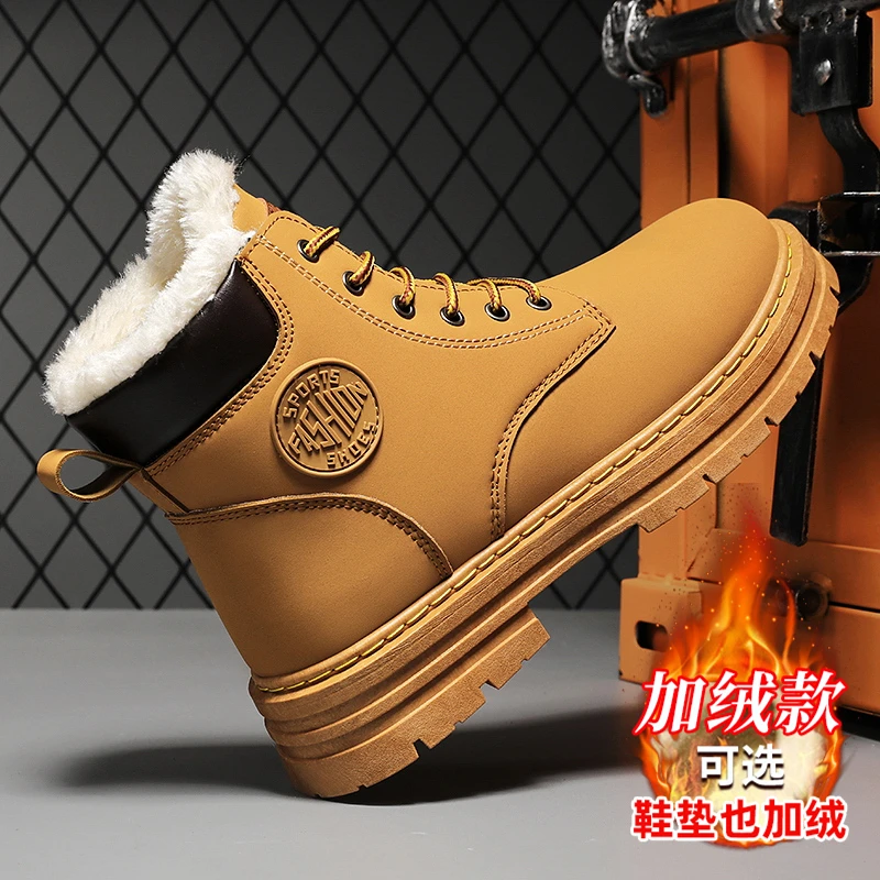 秋冬马丁靴高帮冬季保暖加厚潮流绒款靴子工装靴休闲雪地靴抗寒