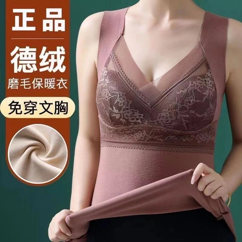 【晶晶的祝福】秋冬德绒蓄热保暖背心加绒加厚蕾丝一体式垫女士内衣