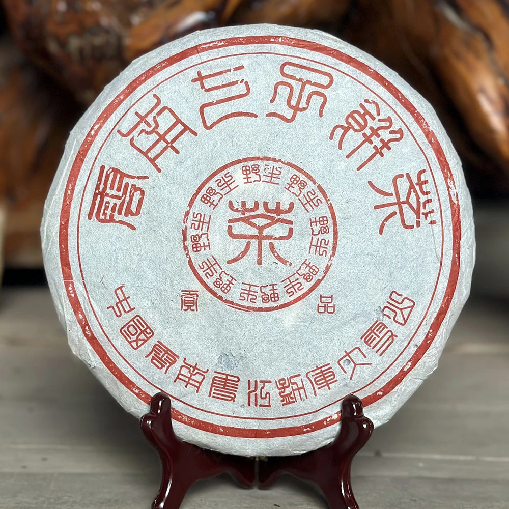 2003年大雪山野生古树云南普洱茶生茶饼茶357克