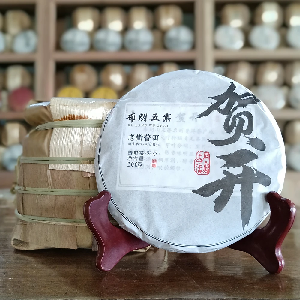 贺开200克熟饼普洱茶熟茶饼布朗五寨熟普茶叶