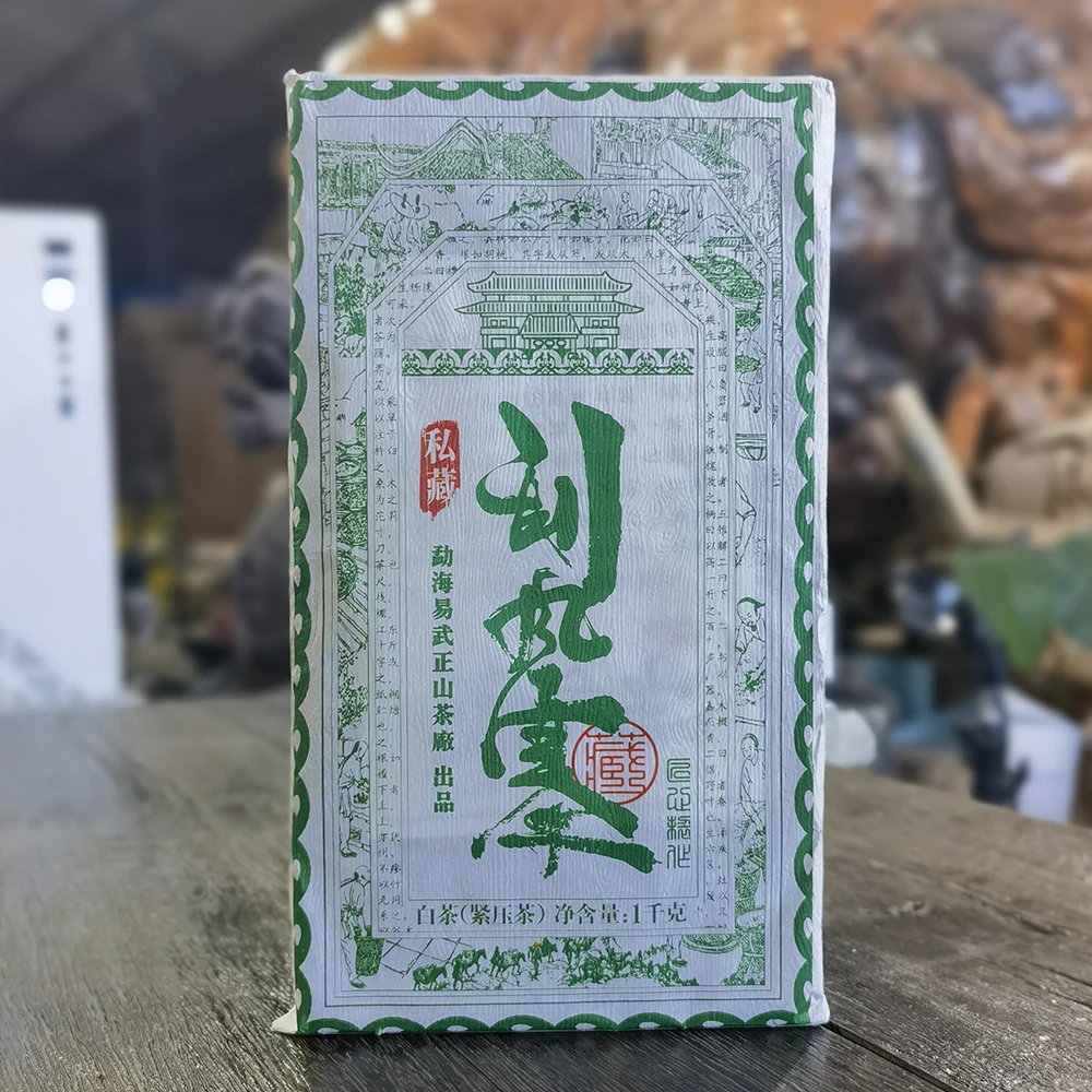 刮风寨白茶1000克砖茶云南大叶种白茶紧压茶茶叶
