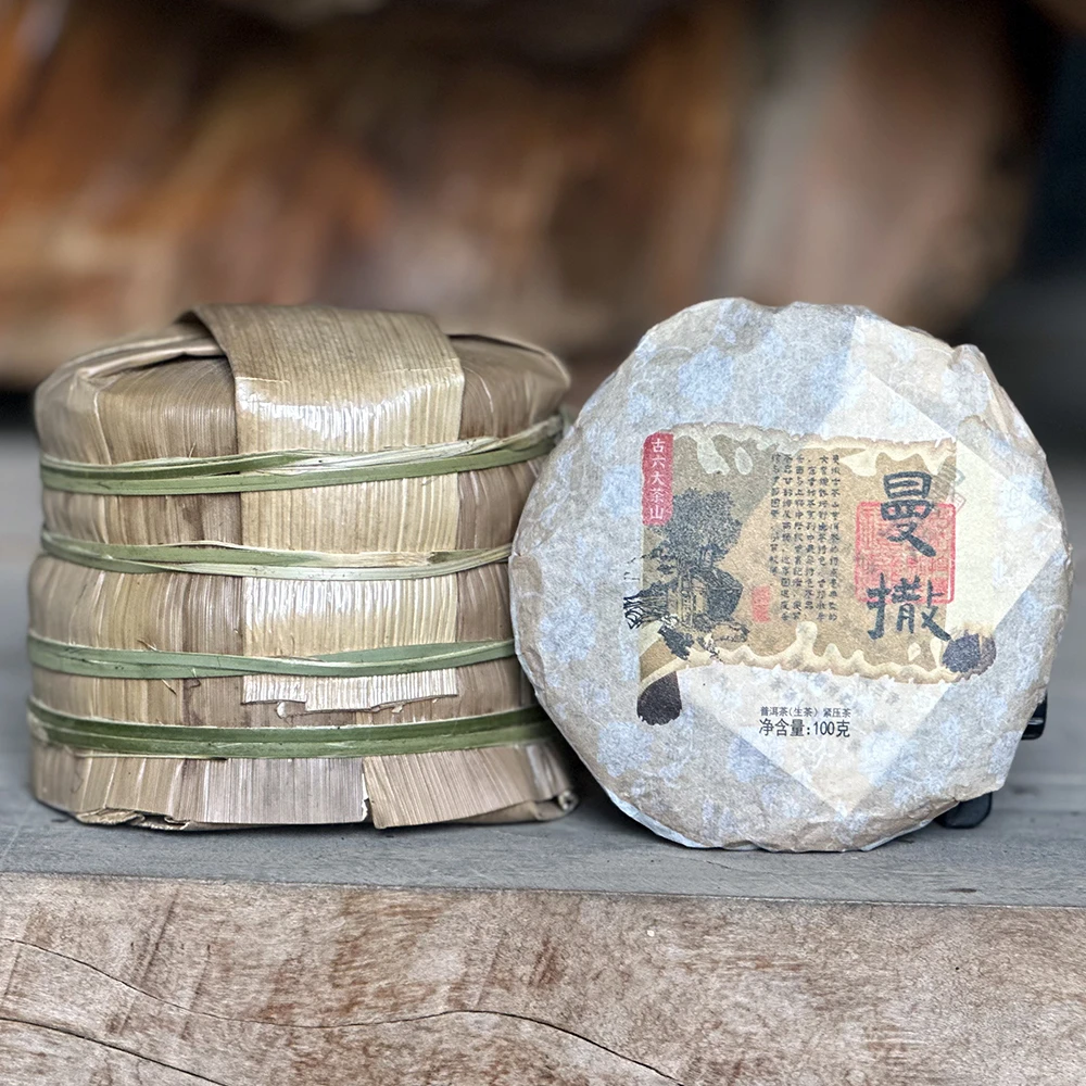 2015年曼撒老寨古树茶普洱茶生茶饼茶100克/饼