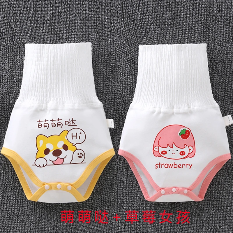 宝宝纯棉高腰肚围裤春夏季婴儿围兜新生儿保暖裹肚防着凉四季腹围