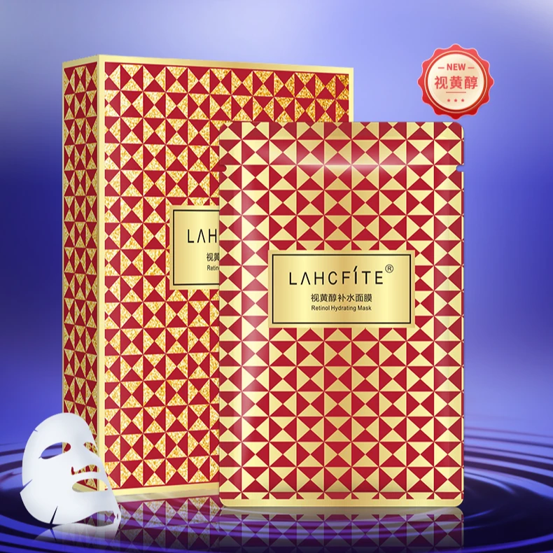 【平替好物】视黄醇紧致修护补水面膜