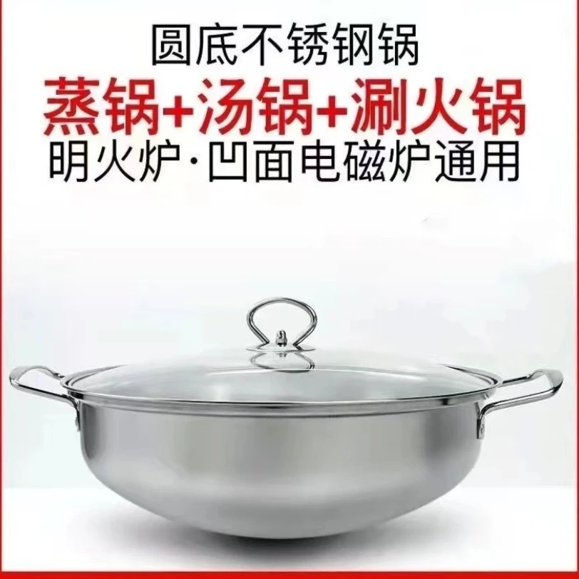 30CM加厚不锈钢汤锅加蒸片