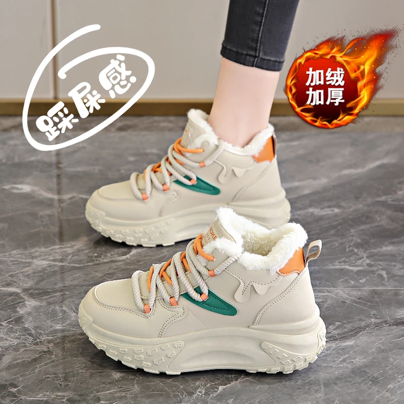 回力潮品踩屎感加绒老爹鞋女厚底棉鞋2023冬季爆款松糕皮面高帮运