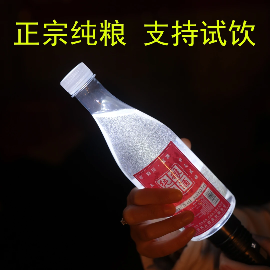 锦绣淮海浓香型白酒绵柔白酒100%纯粮食60度52度白酒52度450ML