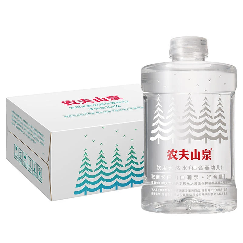婴儿水1L*12瓶非矿泉低钠直饮水宝宝水饮用天然水母婴水