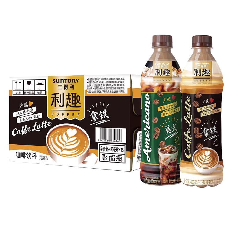 SUNTORY三得利咖啡利趣咖啡经典拿铁香醇饮料480ml家庭饮品包邮