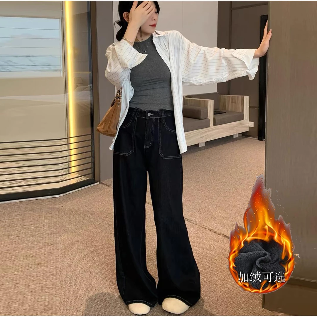 黑色弹力大码定制高腰牛仔裤女秋冬2024新款宽松显瘦微喇阔腿拖地
