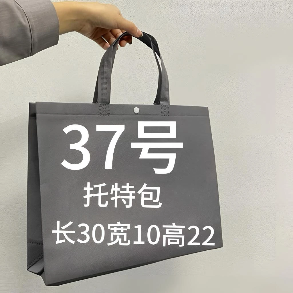 F37号长30*高22*宽10托特手提单肩斜跨包-8103#FF