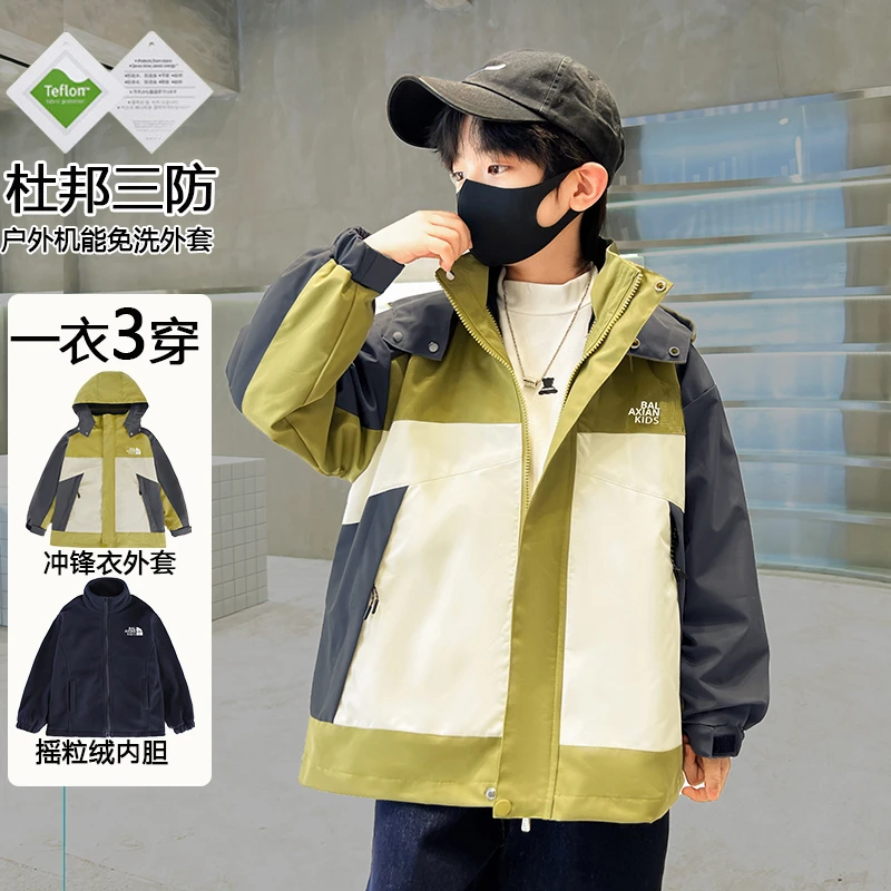 时尚百搭洋气两件套冲锋衣中大童加厚休闲防风防雨冬季加厚派克服