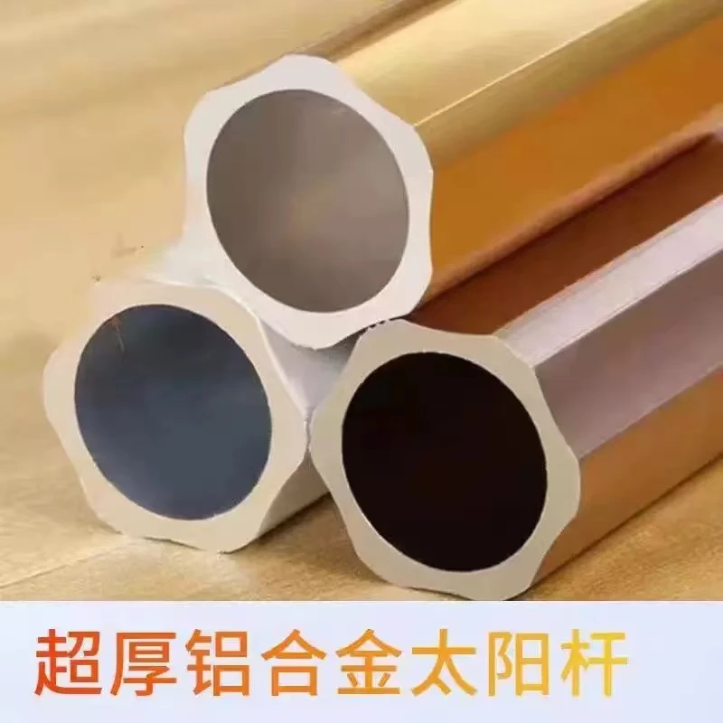 重型加厚铝合金罗马杆简约窗帘杆超强承重窗帘杆配件窗帘杆挂钩