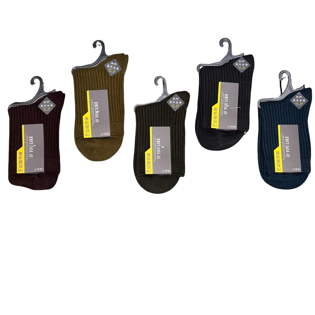 男女士中筒【A级精梳棉】袜子10双
