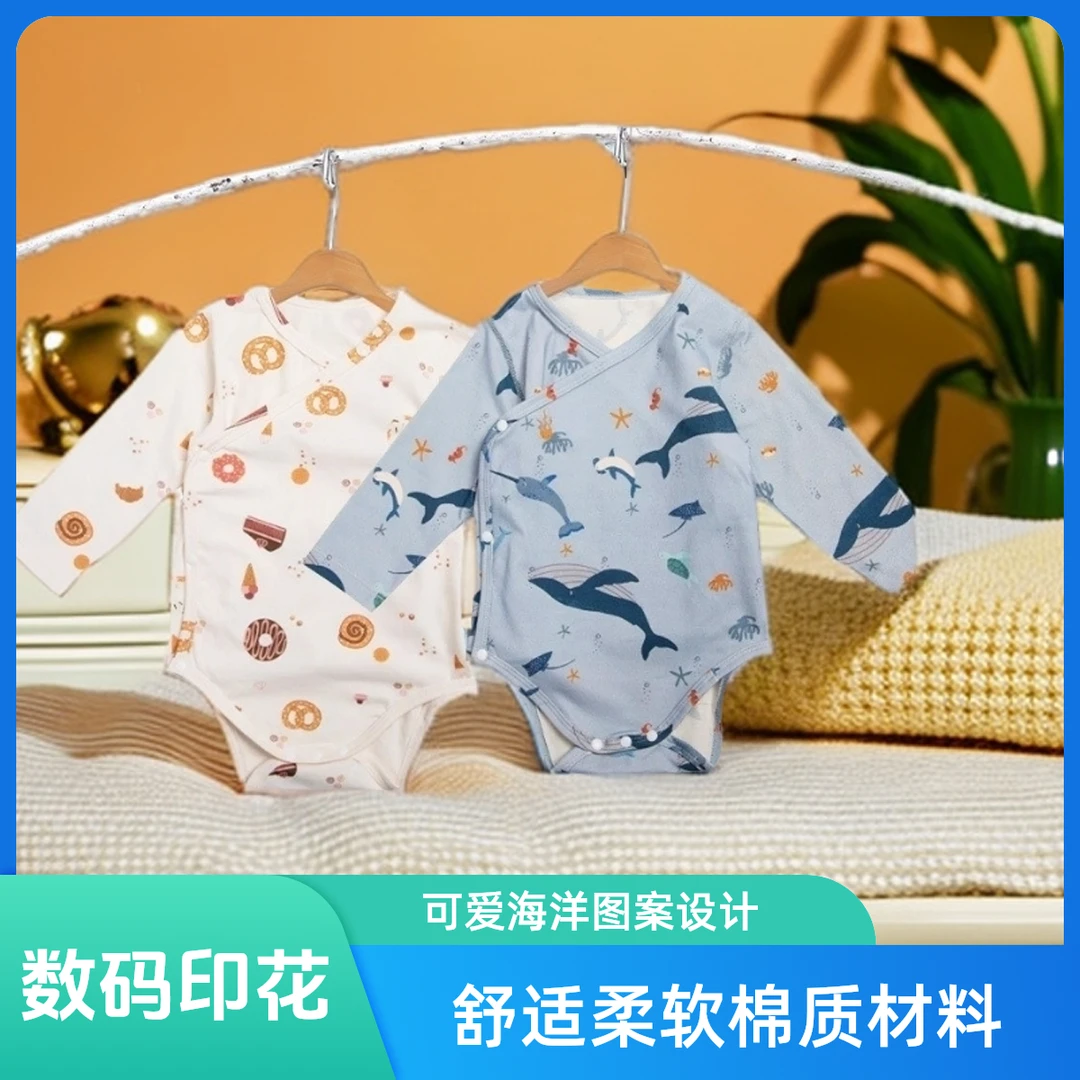 新生婴儿爬服男女宝宝三角哈衣棉质长袖印花连体衣无骨居家包屁衣